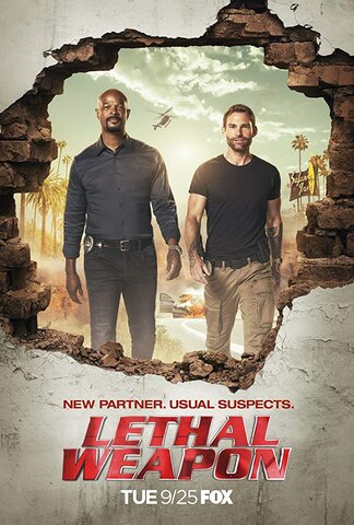 Постер сериала